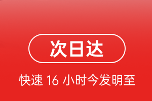 巴彦淖尔天吉泰机场空运航空货运 航空货运