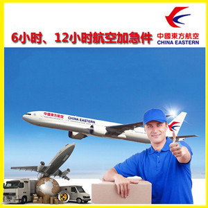巴彦淖尔天吉泰机场空运公司谈空运的四大作用是什么